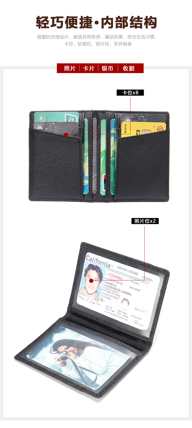 メンズカードバッグ 牛皮 薄型 シンプル カード入れRFID男性用カードクリップ