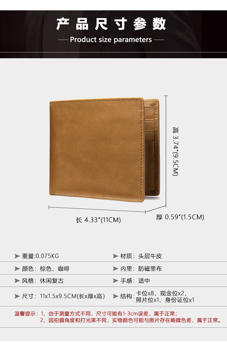メンズ短財布 牛皮本革製 レトロ 2つ折りカード入れrfid 磁気防止カードバッグ