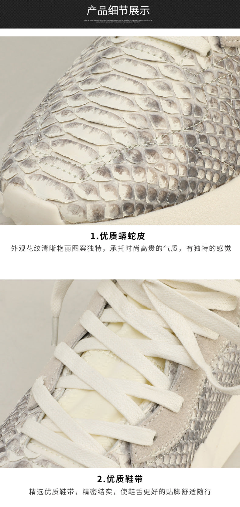 ニシキヘビ皮 本革 メンズスニーカー カジュアル耐摩耗  通気 厚底 男性靴