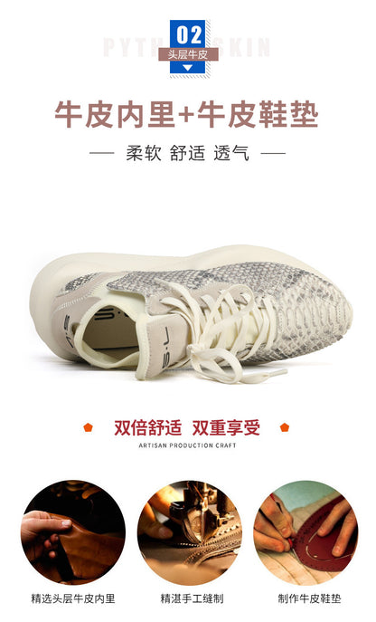 ニシキヘビ皮 本革 メンズスニーカー カジュアル耐摩耗  通気 厚底 男性靴