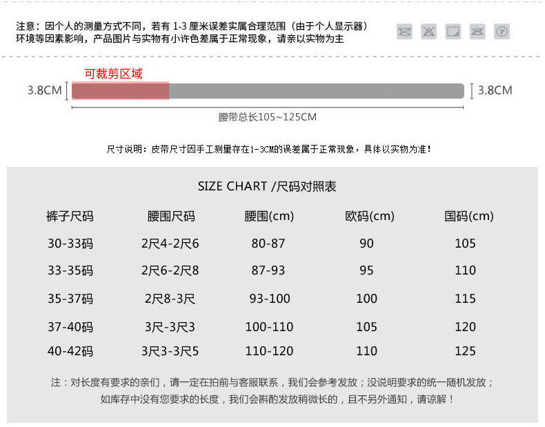 ワニ皮腹の皮バックル無しメンズベルト本革製つなぎ合わせなしビジネスカジュアルプレートバックル針バックル男性ベルトバックル無し