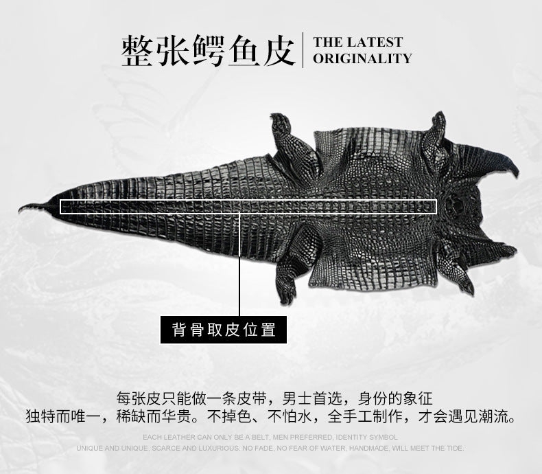 ワニ皮腹の皮バックル無しメンズベルト本革製つなぎ合わせなしビジネスカジュアルプレートバックル針バックル男性ベルトバックル無し
