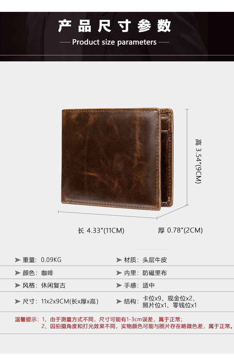 メンズ 短財布 牛皮レトロ盗難防止 手作り 男性用財布