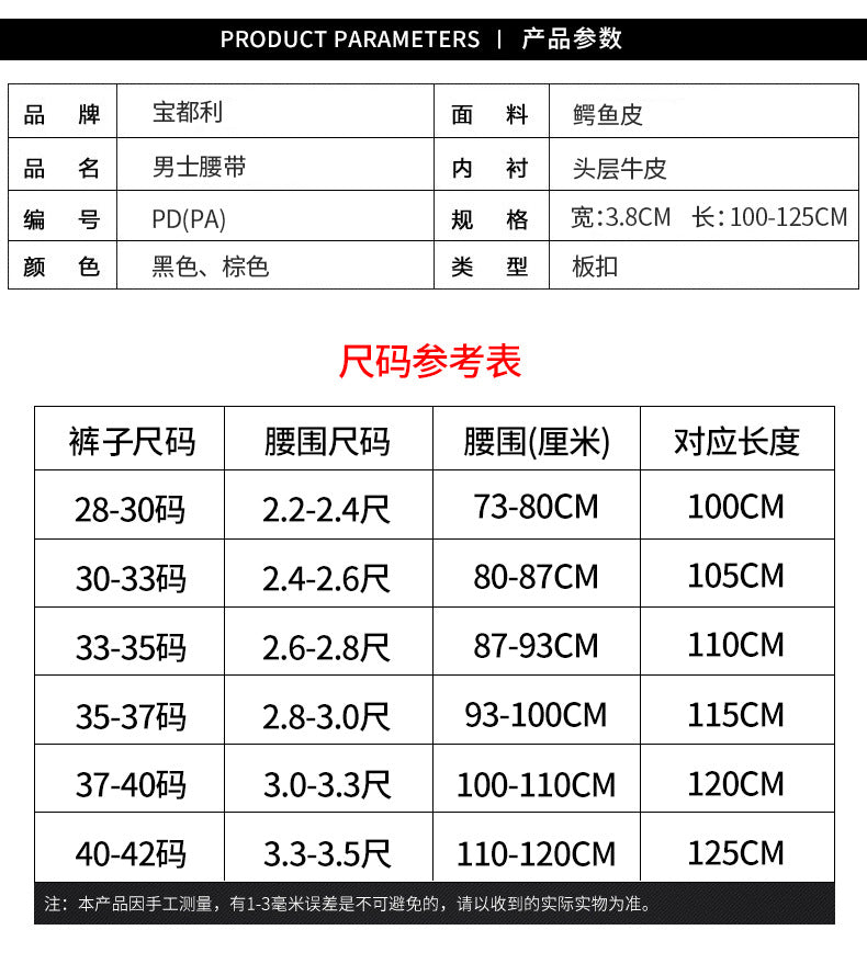 ワニ皮 メンズベルト ファッション プレートバックル 本革製男性用ベルト