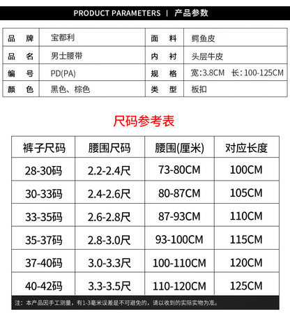 ワニ皮 メンズベルト ファッション プレートバックル 本革製男性用ベルト