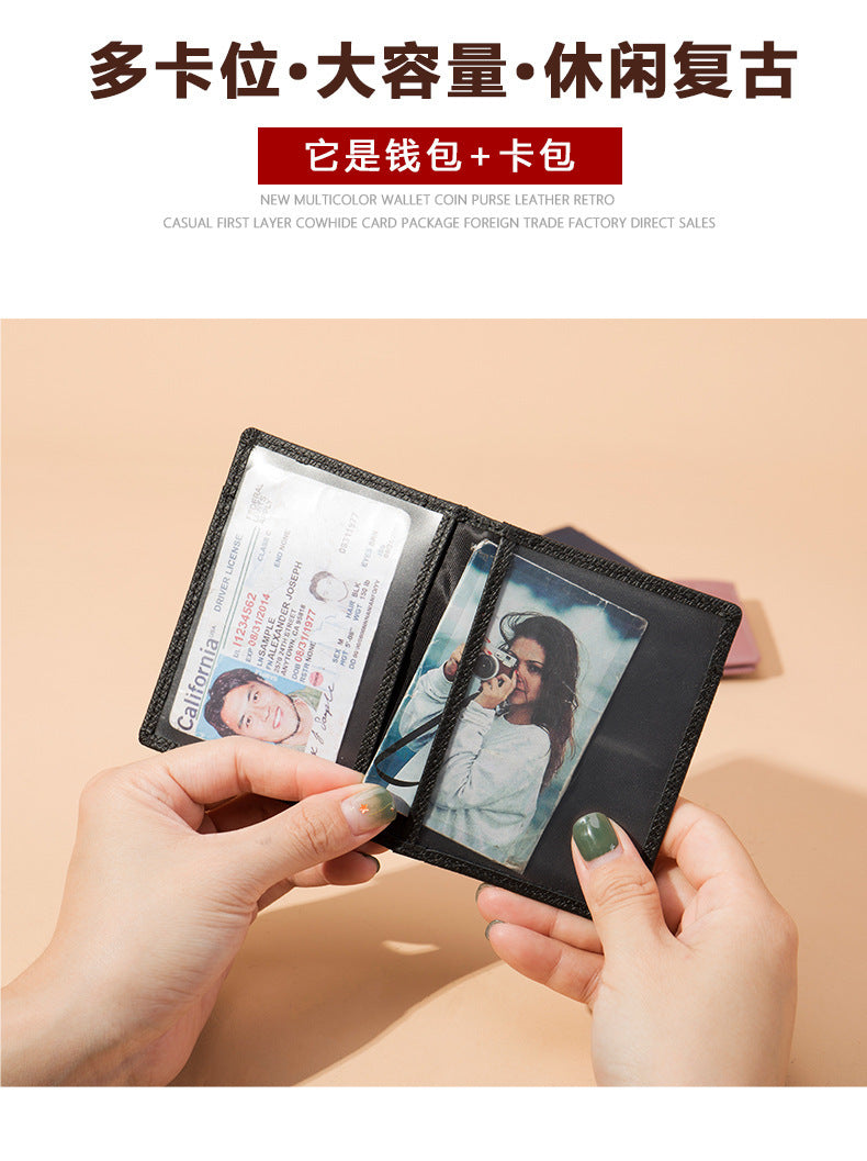 メンズカードバッグ 牛皮 薄型 シンプル カード入れRFID男性用カードクリップ