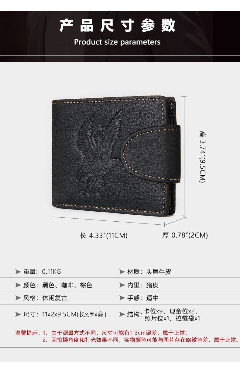 メンズ短財布 牛皮本革製 鷹 個性 ファッション 男性用カードバッグウォレット
