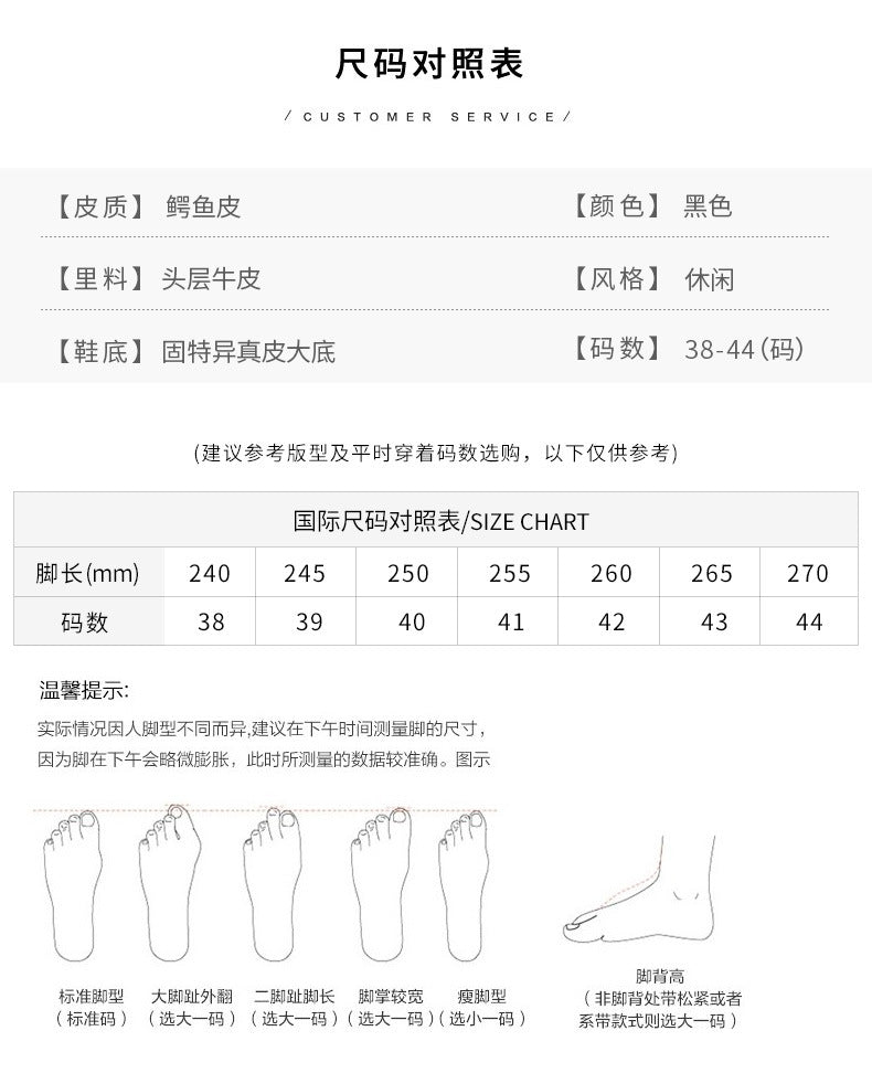 Men's Martin Boots Autumn/Winter Cold Protection Crocodile Skin Genuine Leather Men's Snow Boots 
