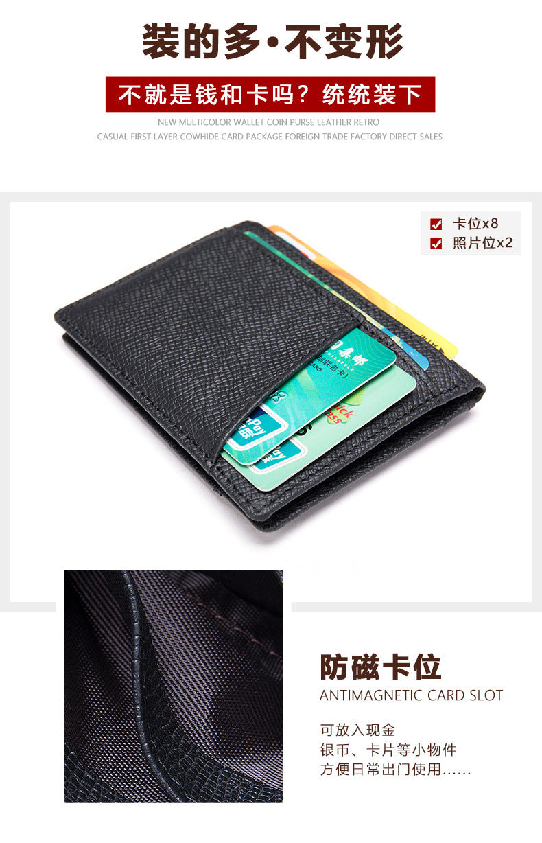 メンズカードバッグ 牛皮 薄型 シンプル カード入れRFID男性用カードクリップ