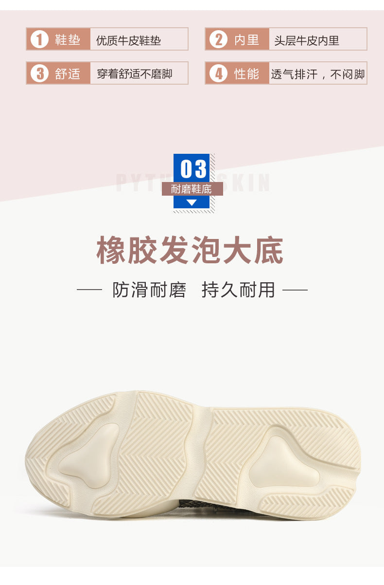 ニシキヘビ皮 本革 メンズスニーカー カジュアル耐摩耗  通気 厚底 男性靴