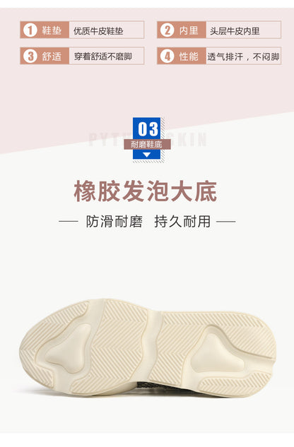 ニシキヘビ皮 本革 メンズスニーカー カジュアル耐摩耗  通気 厚底 男性靴