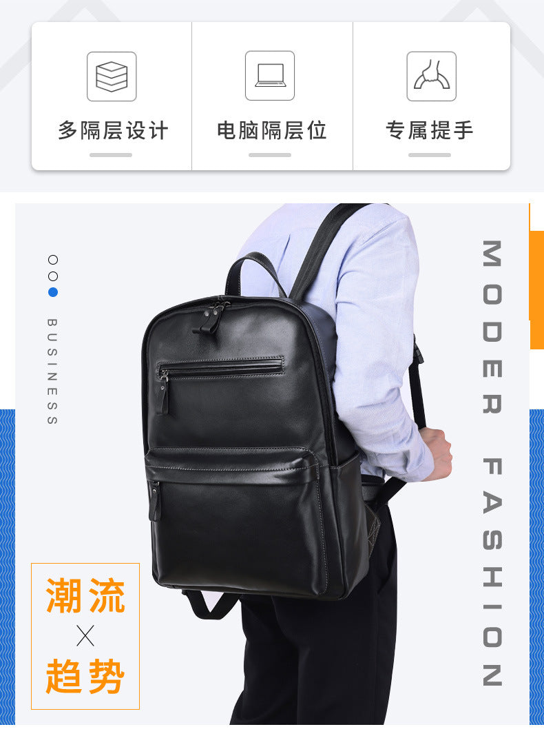 Men's backpack genuine cowhide leather Korean simple fashion casual travel bag computer bag 