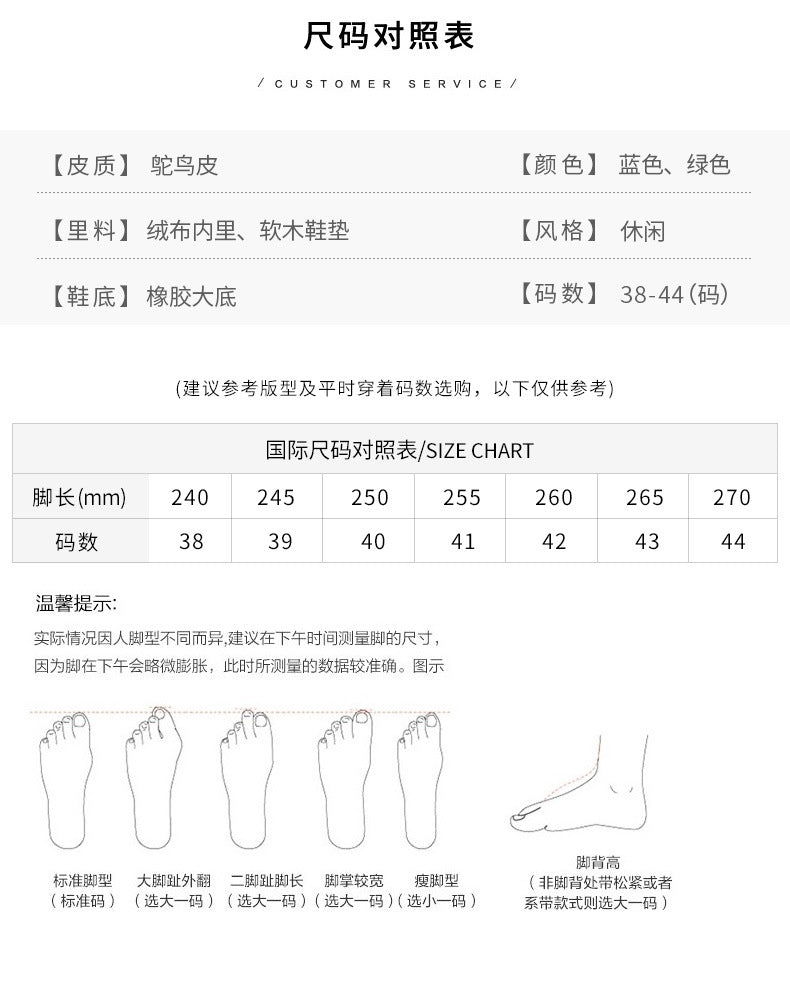 南アフリカ ダチョウの皮 本革 メンズスニーカー スポーツカジュアルシューズ 平底靴
