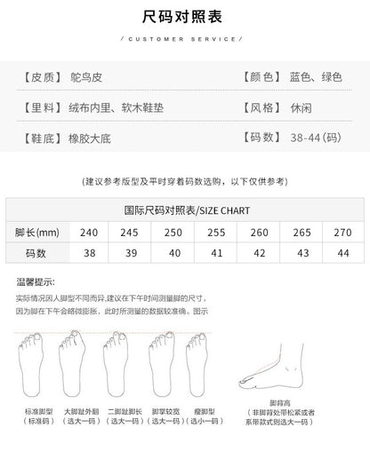 南アフリカ ダチョウの皮 本革 メンズスニーカー スポーツカジュアルシューズ 平底靴